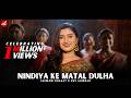 Nindiya K Matal Dulha Maithili Vivaah Geet Shiwani Bhagat Dev Ahirrao DevaniLive Lav Karna