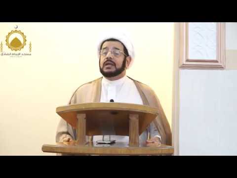 ⁣التعايش السلمي بين الزوجين - سماحة الشيخ محمد العباد