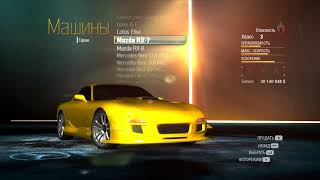 NFS Undercover - 100% Savegame + NFSMW Blacklist Cars and more!