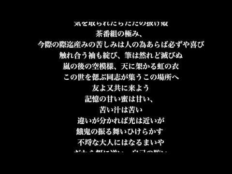 誉 / Homare - Shing02 & DJ Whitesmith