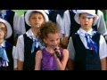 Детский хор России&Алиса Кожикина - Широка страна моя родная 