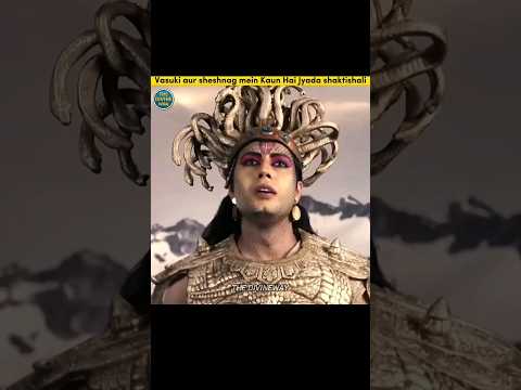 Vasuki aur Sheshnag main koun hai jyada Shaktishali #shorts #naagraj #sheshnaag #vishnu #facts