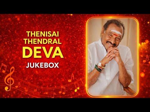 Thenisai Thendral Deva Jukebox | Tamil Album | Deva ● King of Gaana | Tamil Mixtape ◆ Saravana Djoko