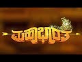 Mahabharata Title Song Kannada Vignesh Bhat