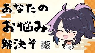 裸族PJK - 【居酒屋kson】お悩み解決ましゅまろ雑談🍻