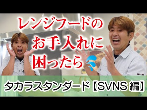 ユーチューブ動画のサムネイル画像