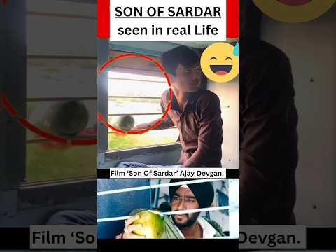 🤣🔥 "Son of Sardaar Scene Comes to Life! 😱 #viralvideo #sonofsardar #bollywood #ytshorts #shortvideo