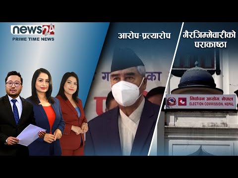 PRIME TIME NEWS_8 PM_2079_07_23- NEWS24 TV