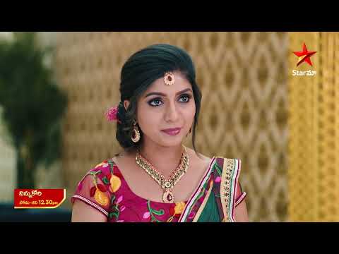 Ninnu Kori - Promo | 19th Nov 2024 | Star Maa Serials | Mon-Sat at 12.30 PM | Star Maa