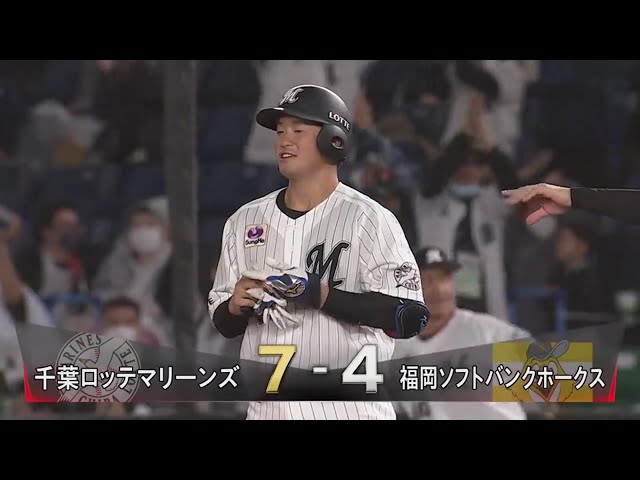 【8回裏】マリーンズ・柿沼 勝利を手繰り寄せる2点タイムリーヒット!! 2020/9/25 M-H