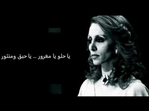 Fairouz - Baadak Ala Bali - فيروز - بعدك على بالي (lyrics)