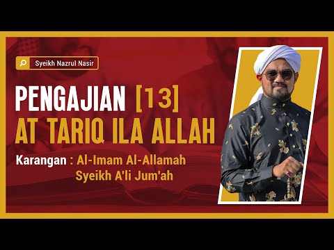 Pengajian at Tariq ILa Allah (13) - Syeikh Nazrul Nasir