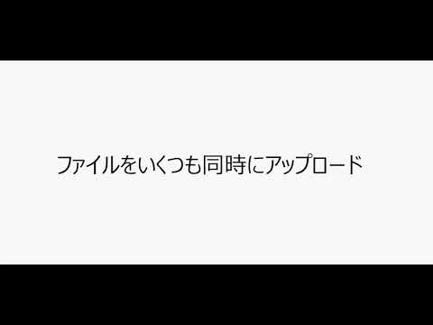 経済経営学科 【オンライン授業対応】ムードルの使い方　ファイルのアップロード編