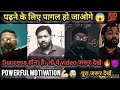 khan sir motivational speech 🔥💯ojha sir motivation attitude 😈😱 #khansir #ojhasir #motivation #video
