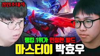 유튜브 썸네일