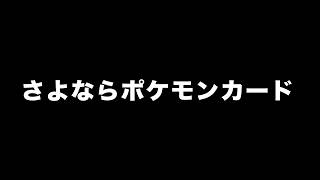 で、どうする？