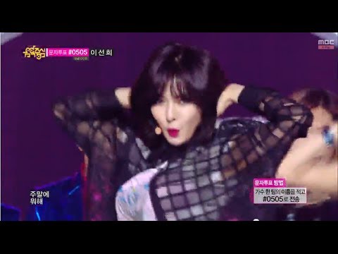 [HOT] 4minute - Whatcha Doin' Today, 포미닛 - 오늘 뭐해, Show Music core 20140405