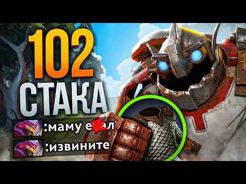 ЧЕЙНМЕЙЛ НА ЗАВТРАК, ВРАГИ НА УЖИН 🔥 Clockwerk Dota 2