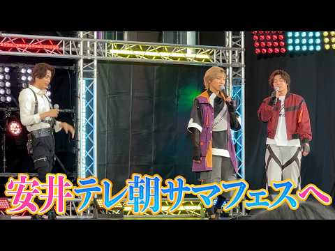 7order 安井謙太郎」のYahoo!リアルタイム検索 - X（旧Twitter）を