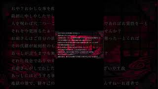 タカッちの台本読み　作者：主夫の休み時間