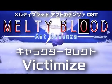 Victimize  -Remastering-  (キャラセレクト ver A) : MELTY BLOOD Act Cadenza OST