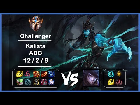 KR Challenger Replays ADC Kalista vs Aphelios Ep.4330