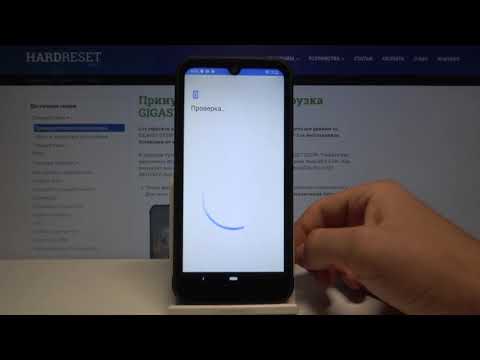 Gigaset GX290 — Добавить/удалить гугл аккаунт