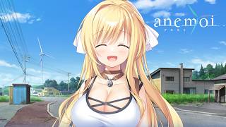 『従順なメス犬はいりませんか？』／ anemoi  -アネモイ-  #35