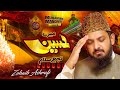 Mere Hussain Tujhe Salaam Zohaib Ashrafi Manqabat Imam Hussain 2022 Muharram 2022 1444