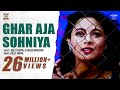 Ghar Aja Sohniya Official Video Song Bally Jagpal Shazia Manzoor Moviebox Record Label