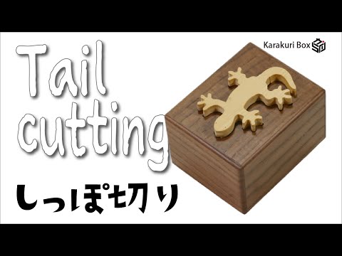 Miss Yamori - Karakuri box