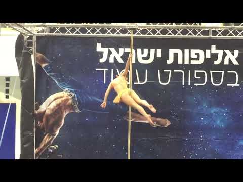 Alisa Pleskova Pole Sport Israel