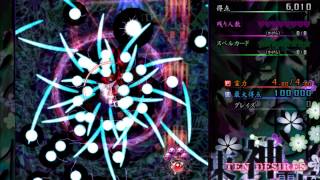 Video thumbnail for 【東方アレンジ】古きファミコン【FAMISYNTH-II】 by ビブロ