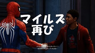 【あやらしゃっと】PS4のスパイダーマンをゆるゆる実況#35【Marvel's Spider-Man】