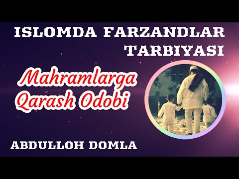 54. Mahramlarga Qarash Odobi | Abdulloh Domla