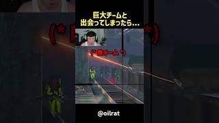 ソロ中に巨大チームと出会ってしまったら... #rust