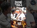 Pathu Thala Public Review STR Pathu Thala Review Simbu AR Rahman PONDYRECORDS