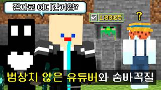 유튜브 썸네일