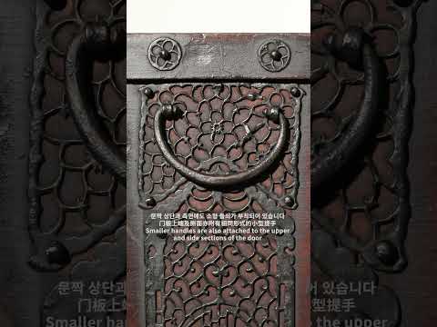 강화 숭숭이 반닫이 (江华产半开式柜) A Chest with a Lift-Up Lid from Ganghwa Province