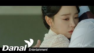 Download lagu [MV] HYNN(박혜원) - '사의찬미 OST Part.3' - Falling in love (He Hymn of Death OST) mp3
