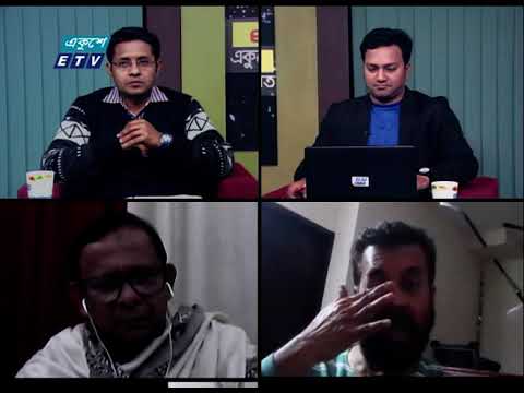 Ekusher Rat || একুশের রাত || 28 December 2020 || ETV Talk Show