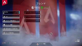 【ライブ配信】APEX参加型　一人で無限にしゃべる男
