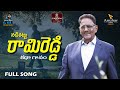 Nadikattu Rami Reddy Kathaganam Charan Arjun GMC Veeha The Golkonda Hotel Anuhar Homes