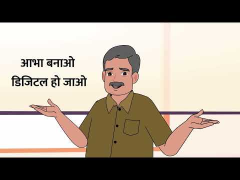 Everyone from kids to elderly can get their Ayushman Bharat Health Account #ABHAnumber