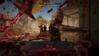 【Chivalry 2】中世戦場日記　味方が敵だった【即死】