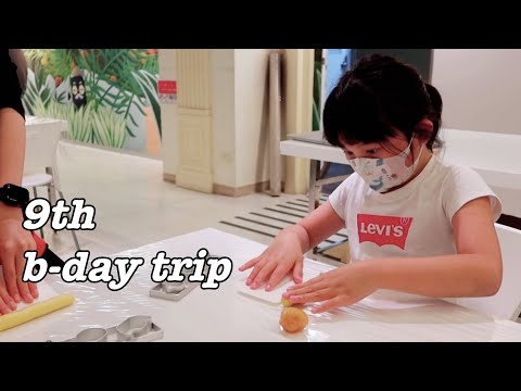 Vigor Kobo O Castelo do Abacaxi Dourado(黃金菠蘿城堡), Kaohsiung Taiwan