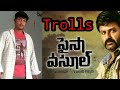 Paisa Vasool Movie Dialogues Troll Video Naveen Raj