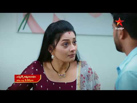 Ennenno Janmala Bandham - Promo | 4th Oct 2022 | Star Maa Serials | Mon-Fri at 9.30pm | Star Maa