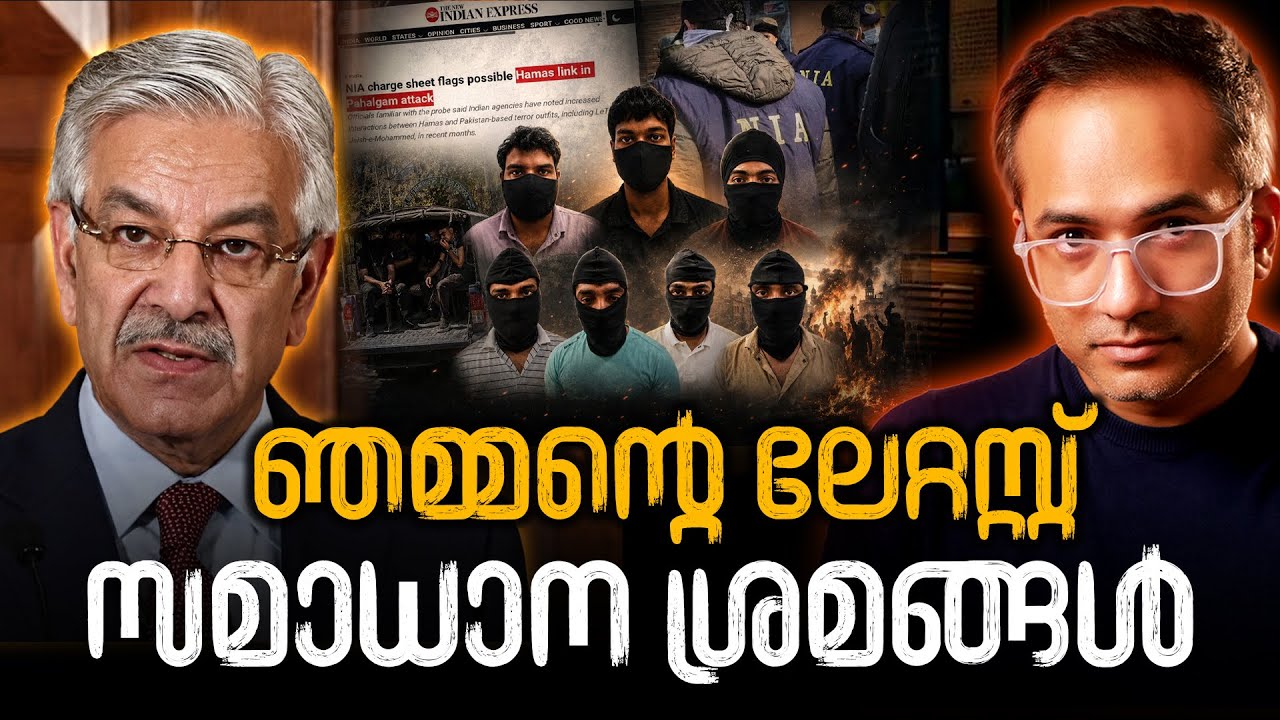 ജലീല് കാണാത്ത വാർത്ത ⚠️ #arifhussain 