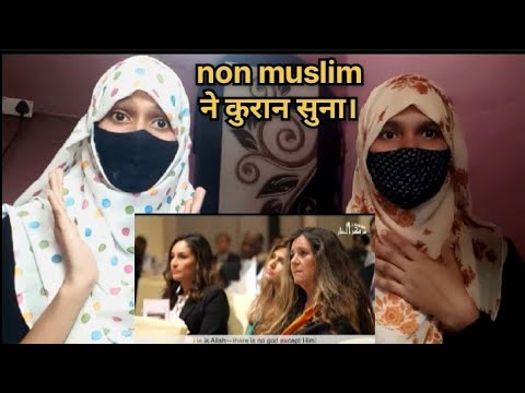 Non Muslim witness emotional Quran recitation- surah hashr